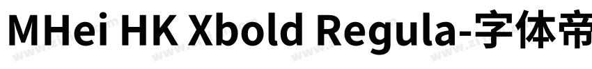 MHei HK Xbold Regula字体转换